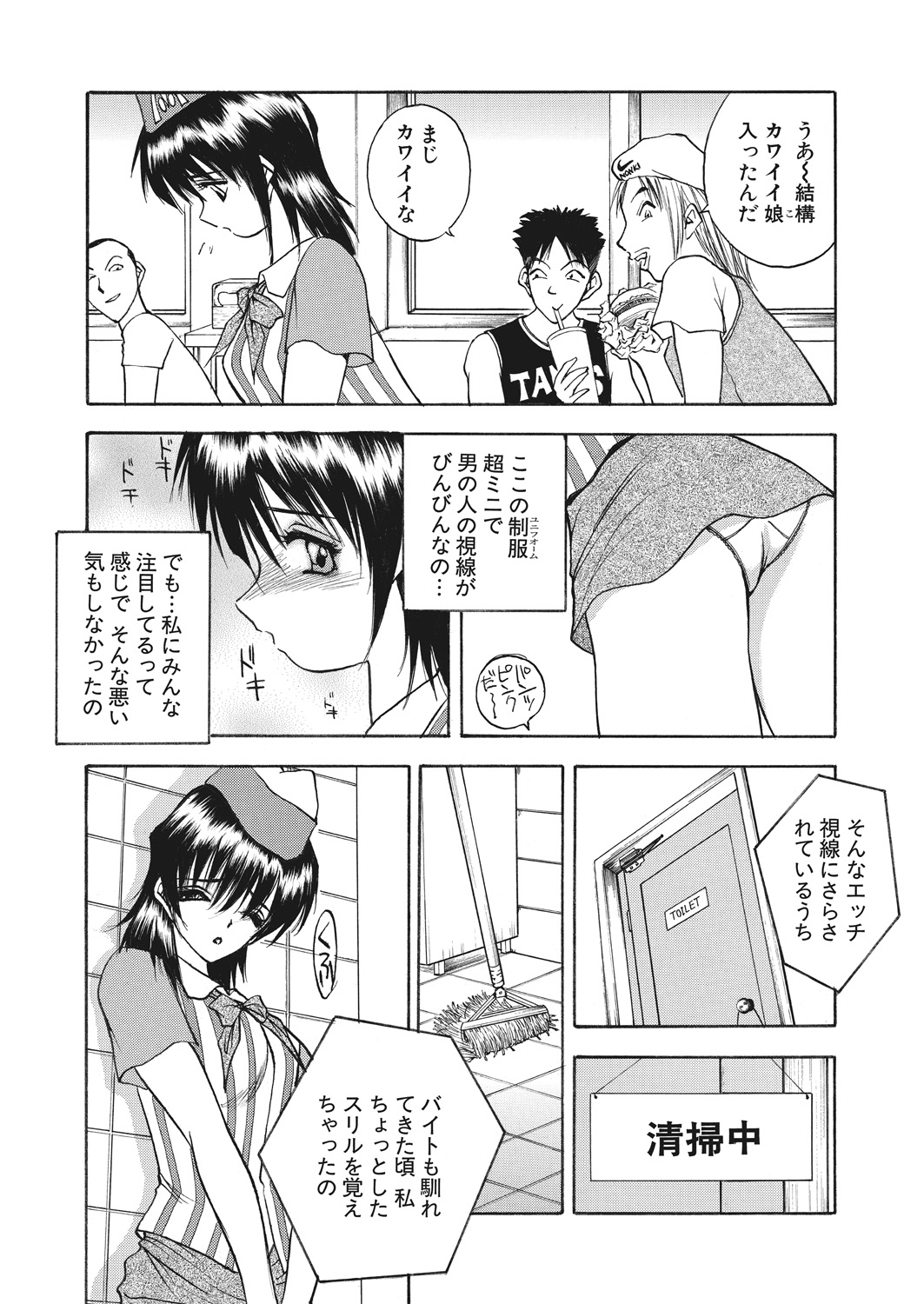 WEB バズーカ Vol.30