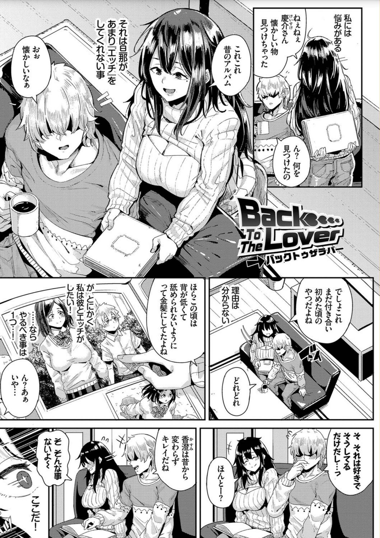 [yumoteliuce] びっくりパコパコ！ [DL版]