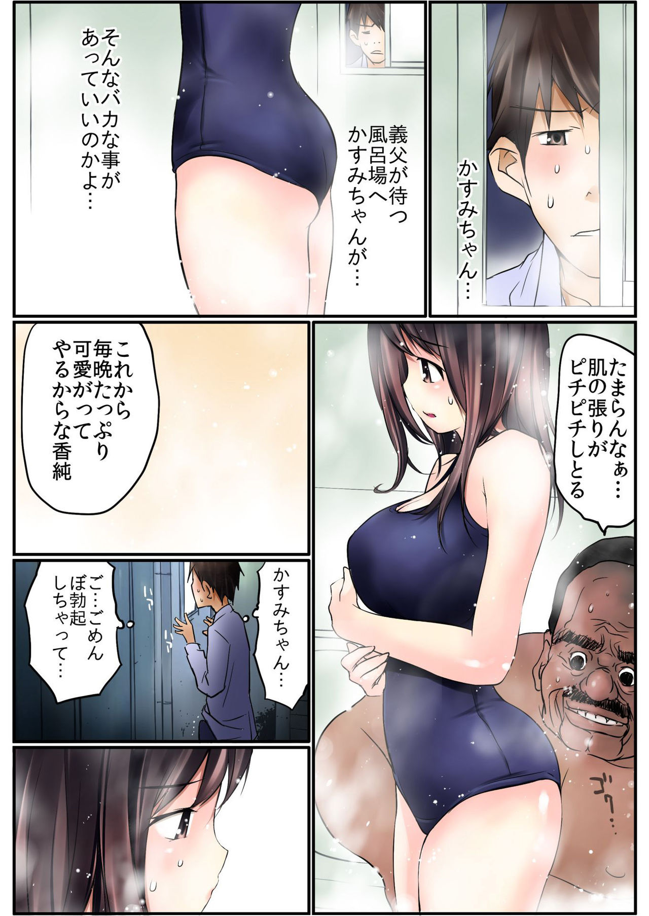 バナナメイト Vol.13