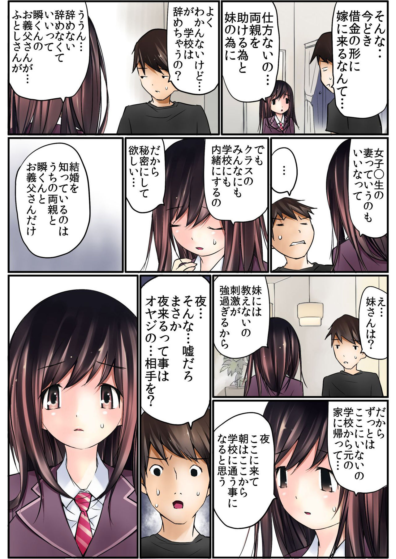 バナナメイト Vol.13