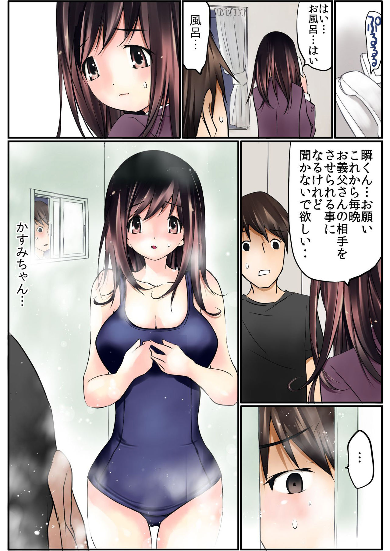 バナナメイト Vol.13