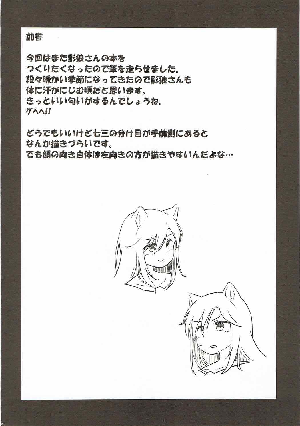 (例大祭14) [Animal Passion (茹でピー)] うさぎおいし (東方Project)