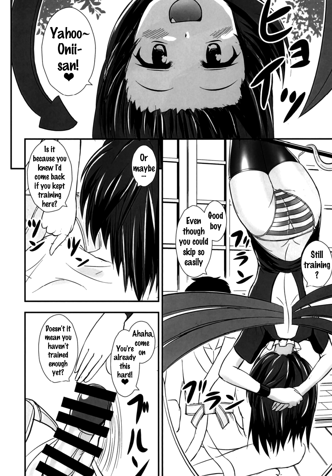 [すきやきクラブ (孝治)] 足裏蒐集 (東方Project) [英訳] [DL版]