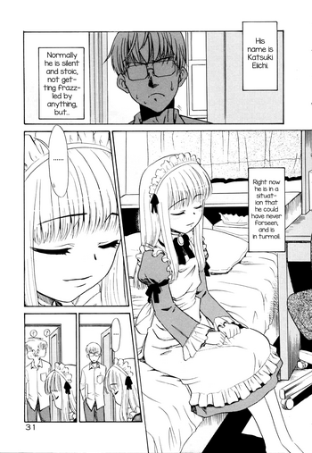 [猫玄] とても冷静なボクの先生 (好色少年のススメ 10) [英訳]