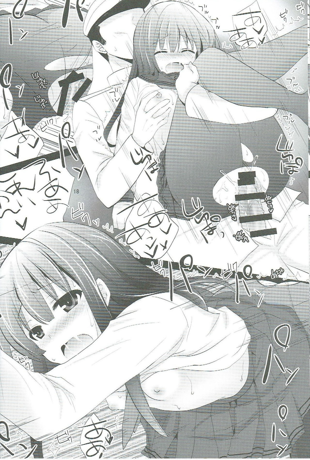(C88) [ぴこぴこ亭、うさぎあめ (いのうえみたん、伊予原勘助)] 暁が改二になってちょーかわいい (艦隊これくしょん -艦これ-)