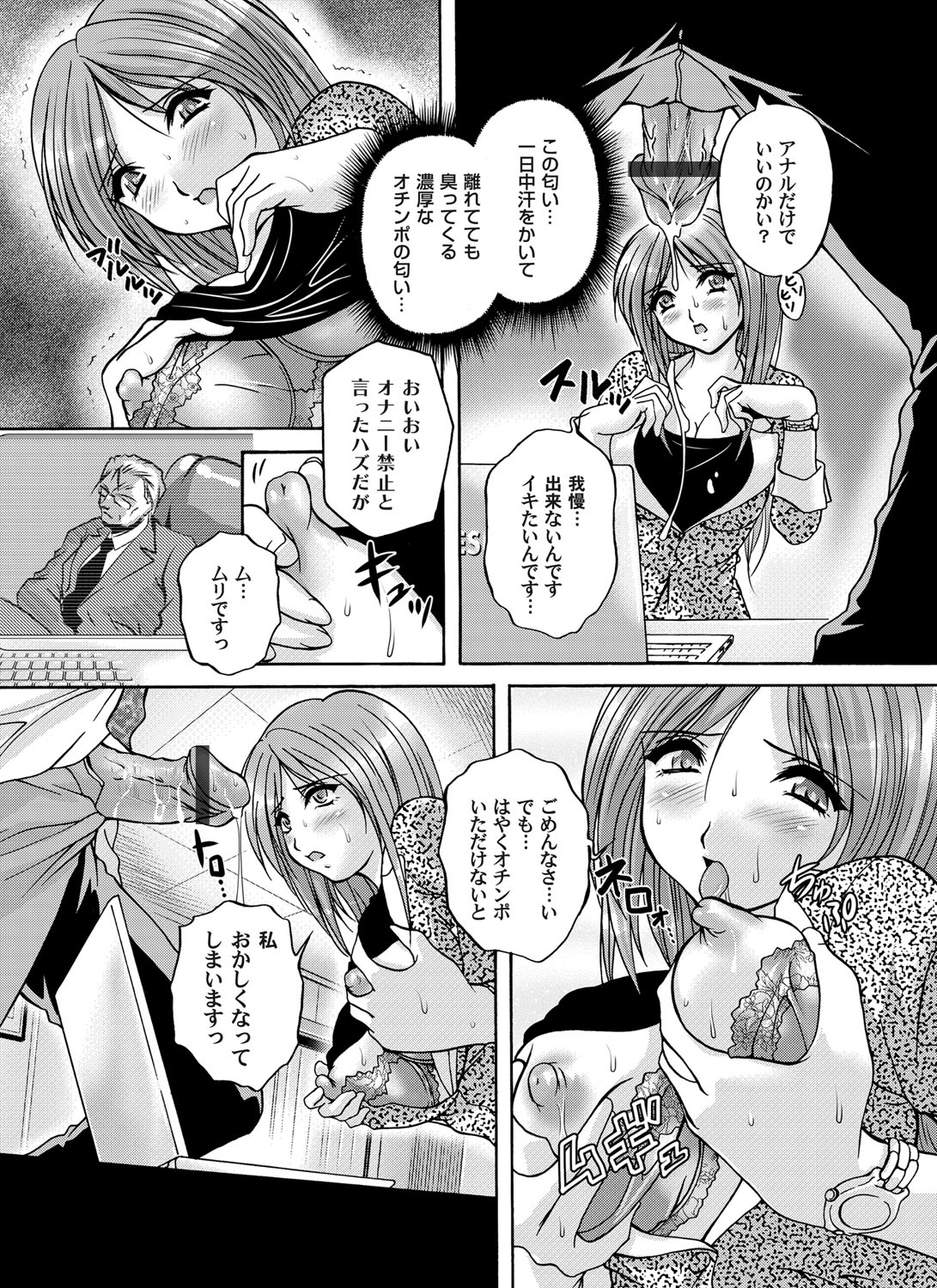 コミックマグナム Vol.51