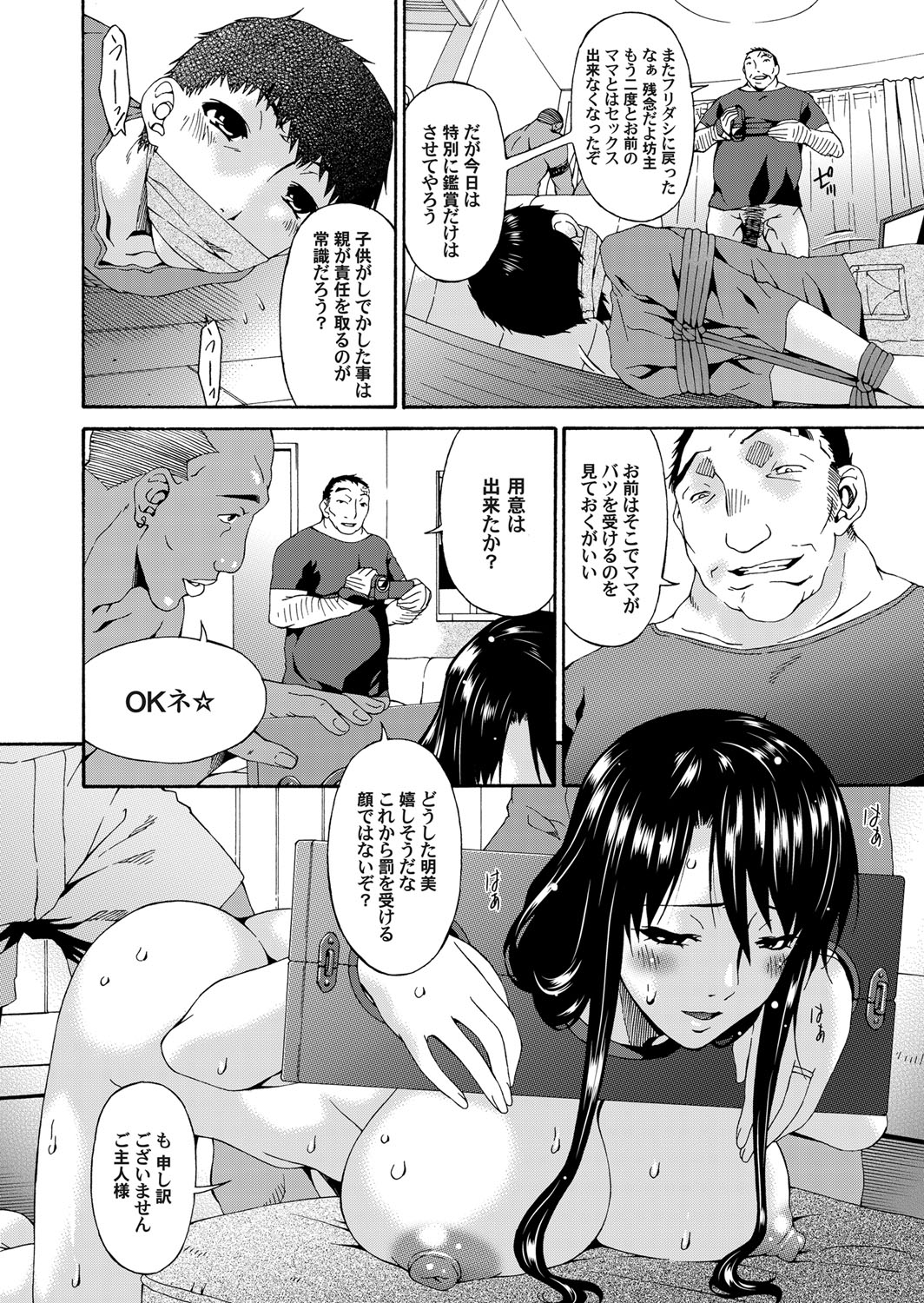 コミックマグナム Vol.51