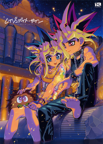 (千年☆バトル フェイズ17) [晶 (hari)] レイゾンデイト・サイン (遊☆戯☆王)