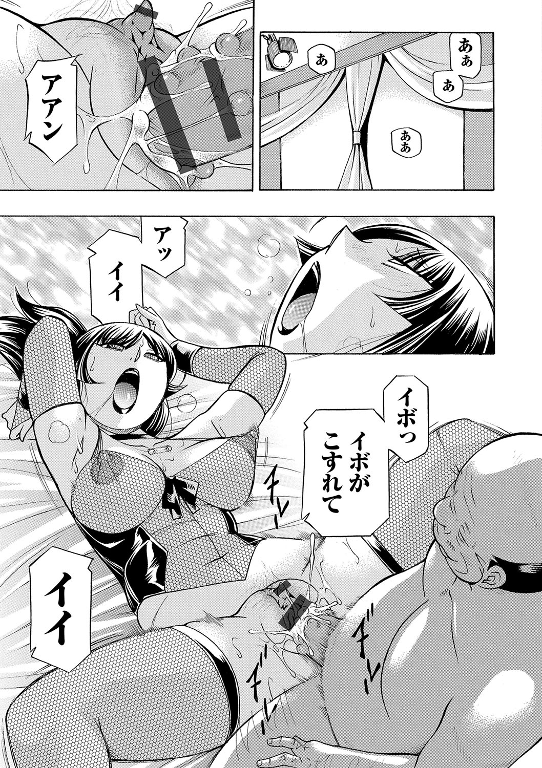 [中華なると] 女教師礼子〜催淫調教室〜 [DL版]