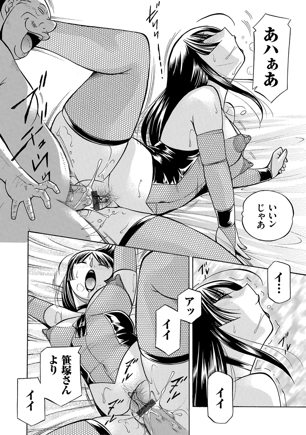[中華なると] 女教師礼子〜催淫調教室〜 [DL版]