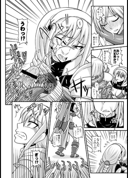 [ふたなるん (紅ゆーじ)] ふたなり娘が両手足を固定されて何度も強制的に射精させられるだけの本2 [DL版]