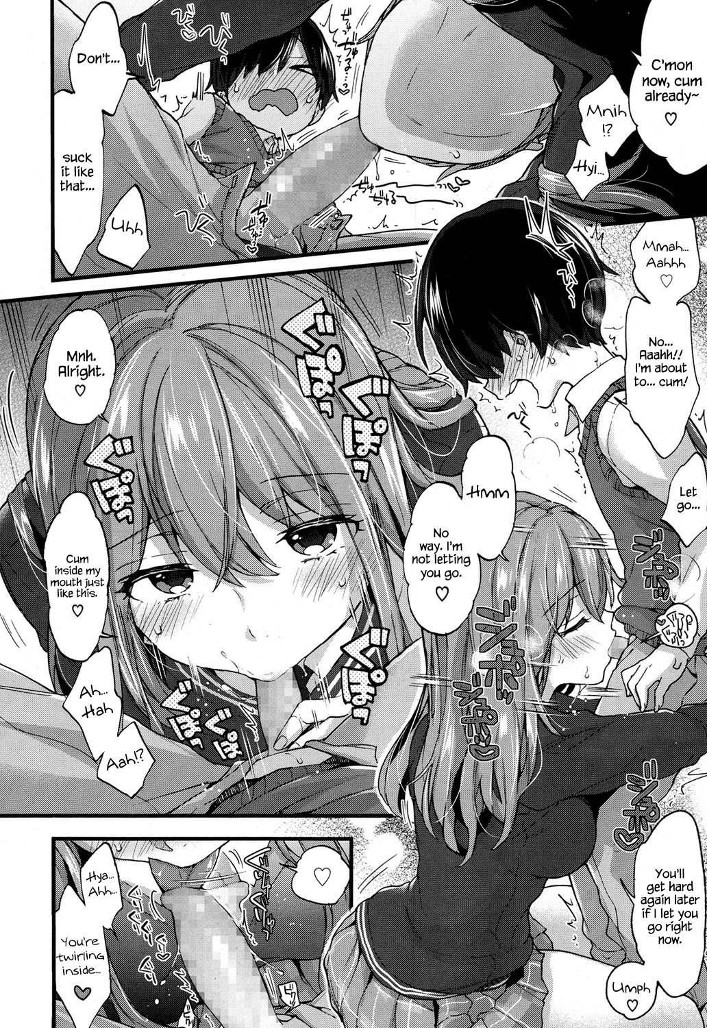 [森島コン] 性的えでゅけーしょん (COMIC 高 2017年9月号) [英訳] [DL版]