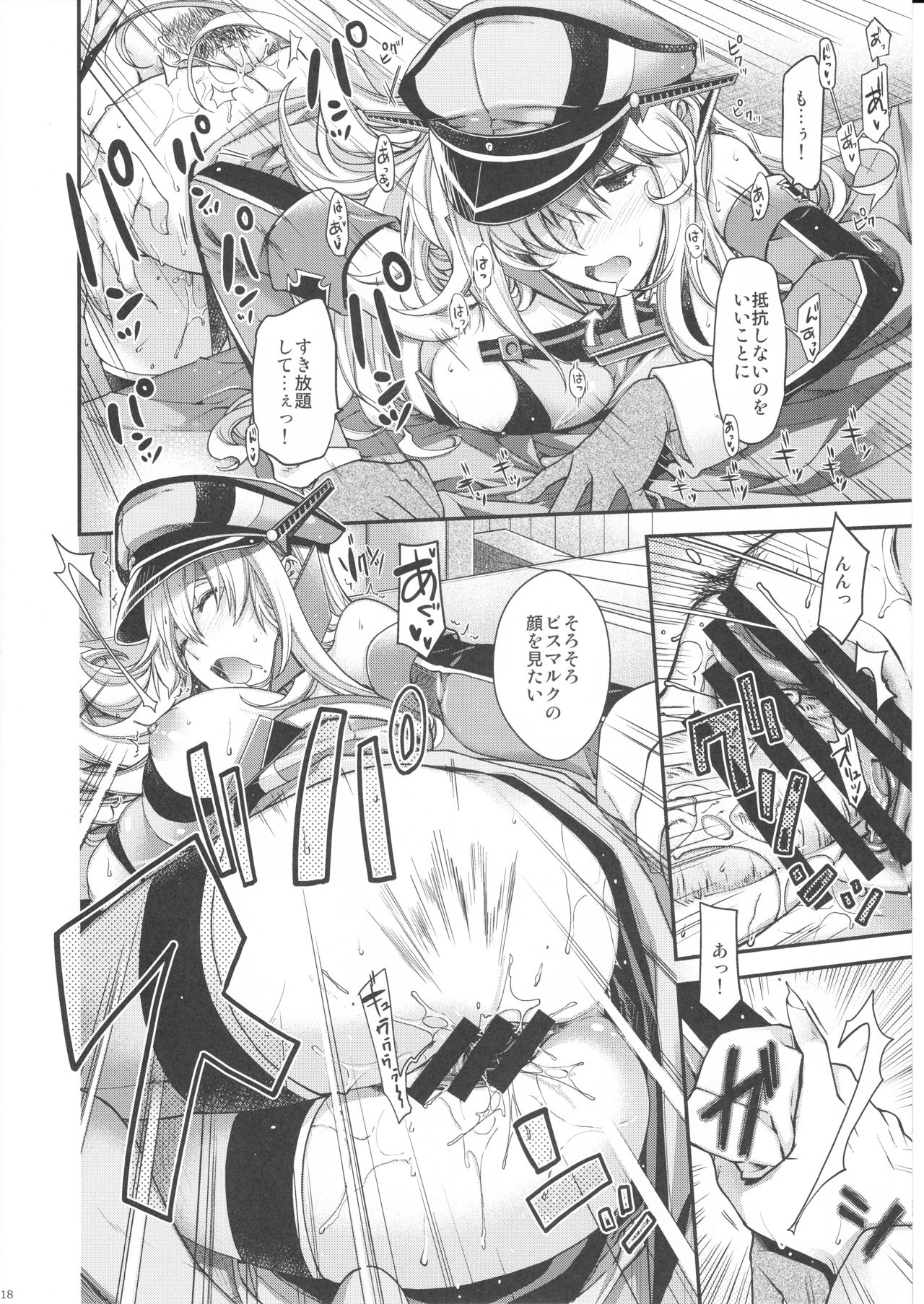 (C92) [HMA (日吉ハナ)] Admiral!!!!!! (艦隊これくしょん -艦これ-)