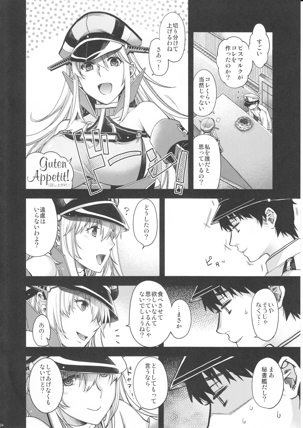 (C92) [HMA (日吉ハナ)] Admiral!!!!!! (艦隊これくしょん -艦これ-)