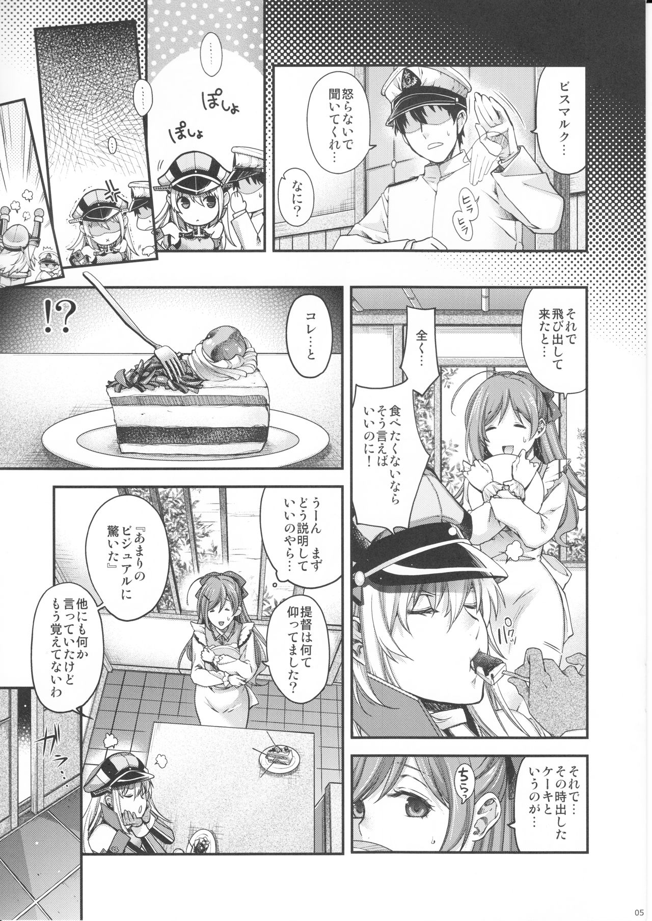 (C92) [HMA (日吉ハナ)] Admiral!!!!!! (艦隊これくしょん -艦これ-)