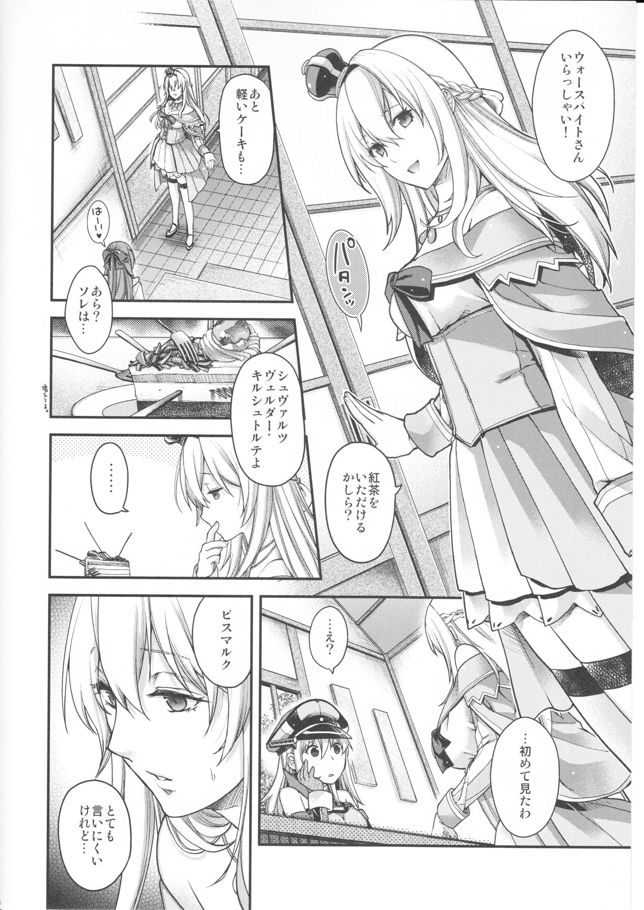 (C92) [HMA (日吉ハナ)] Admiral!!!!!! (艦隊これくしょん -艦これ-)