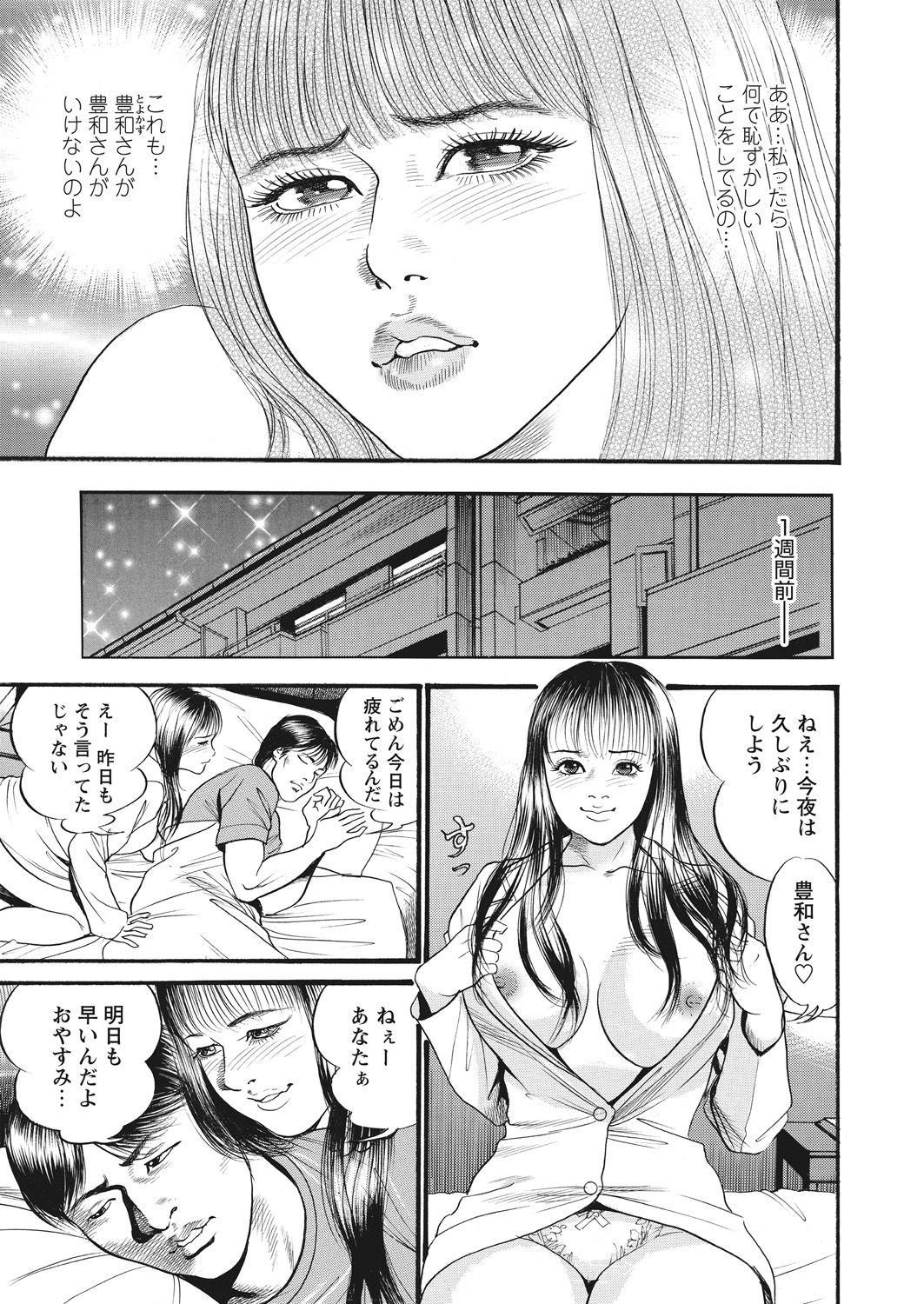 WEB バズーカ Vol.19