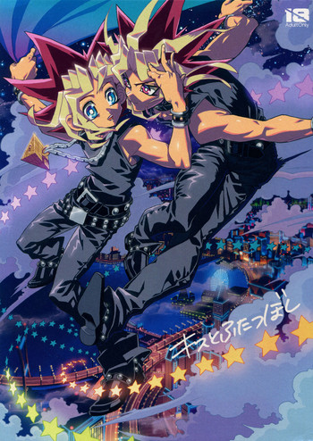 (千年☆バトルDarkness Region)	[晶 (hari)] キスとふたつぼし (遊☆戯☆王)