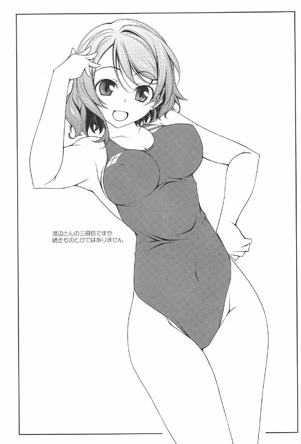 (C92) [オレムハX (キクチツトム)] ヨーチャンのヨウ (ラブライブ! サンシャイン!!)