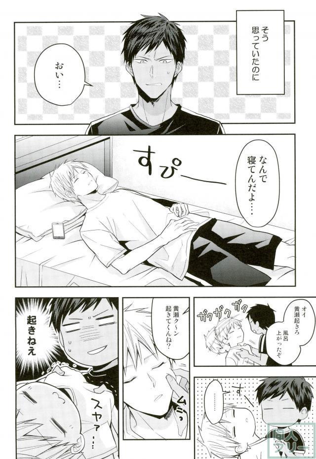 (SUPER26) [07KOUBOU (ささはられな)] 黄瀬クン起きてください (黒子のバスケ)