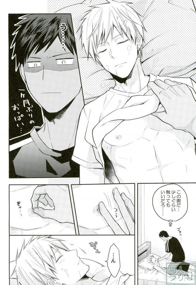 (SUPER26) [07KOUBOU (ささはられな)] 黄瀬クン起きてください (黒子のバスケ)