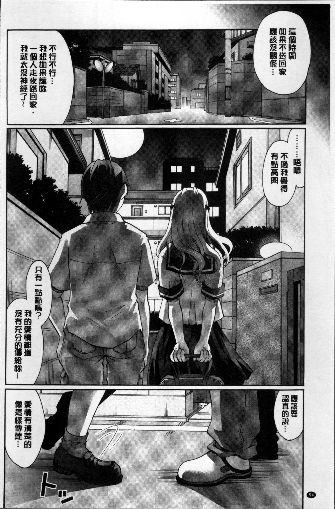 [いとうえい] 好きに使っていいよ [中国翻訳]
