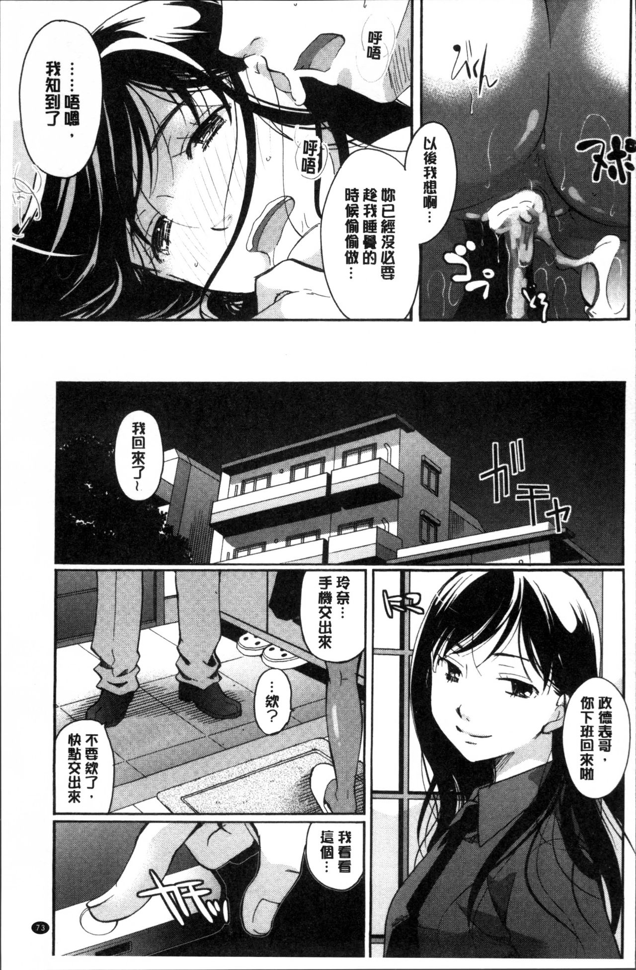 [いとうえい] 好きに使っていいよ [中国翻訳]