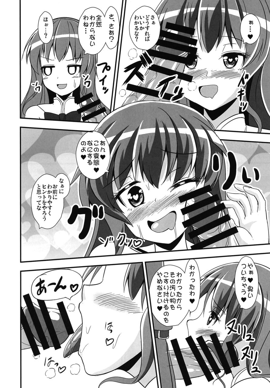 [すきやきクラブ (孝治)] 不良天人は女騎士の夢を見るか? (東方Project) [DL版]