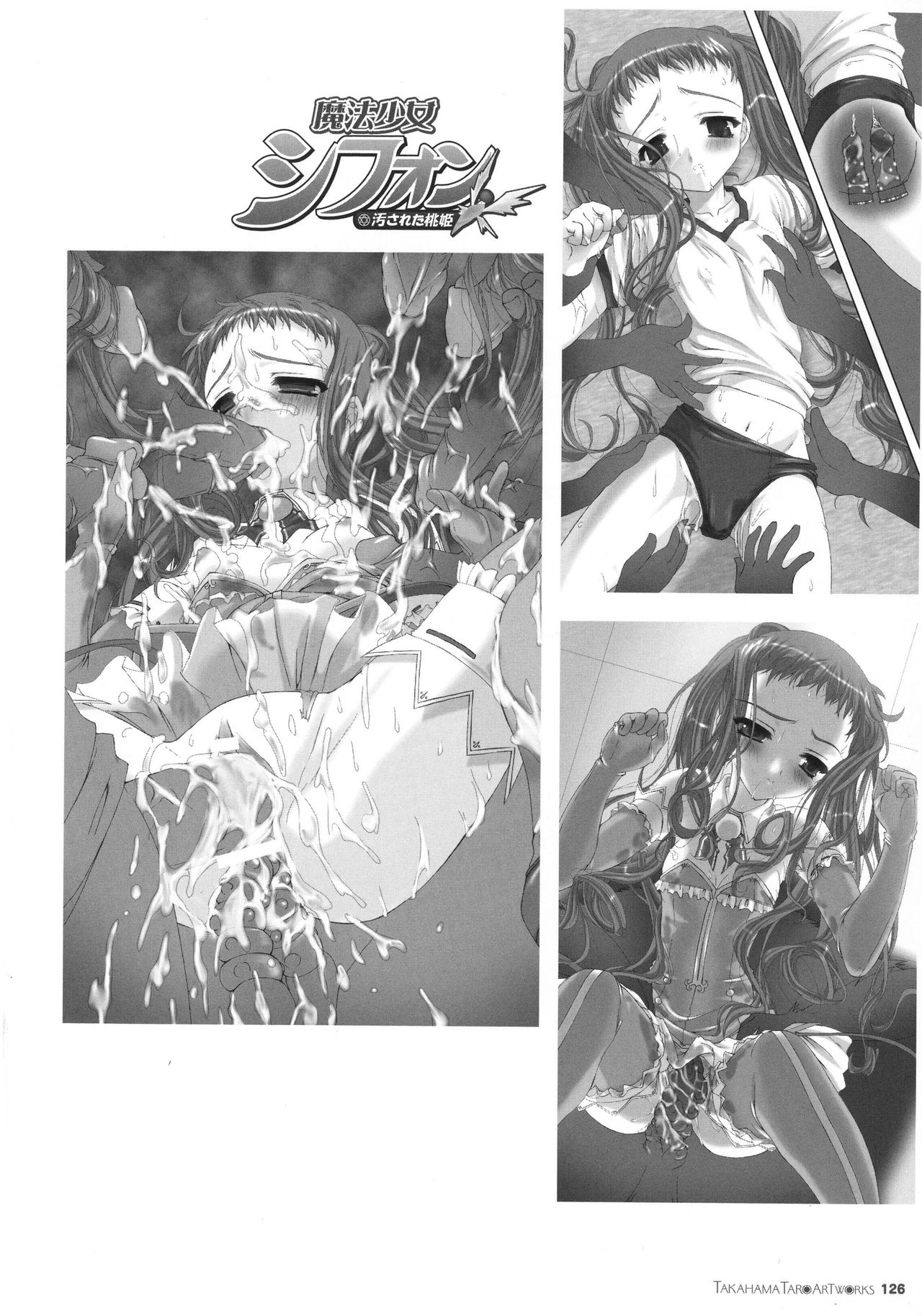 [高浜太郎] 高浜太郎アートワークス