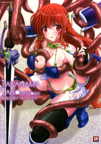 [高浜太郎] 高浜太郎アートワークス