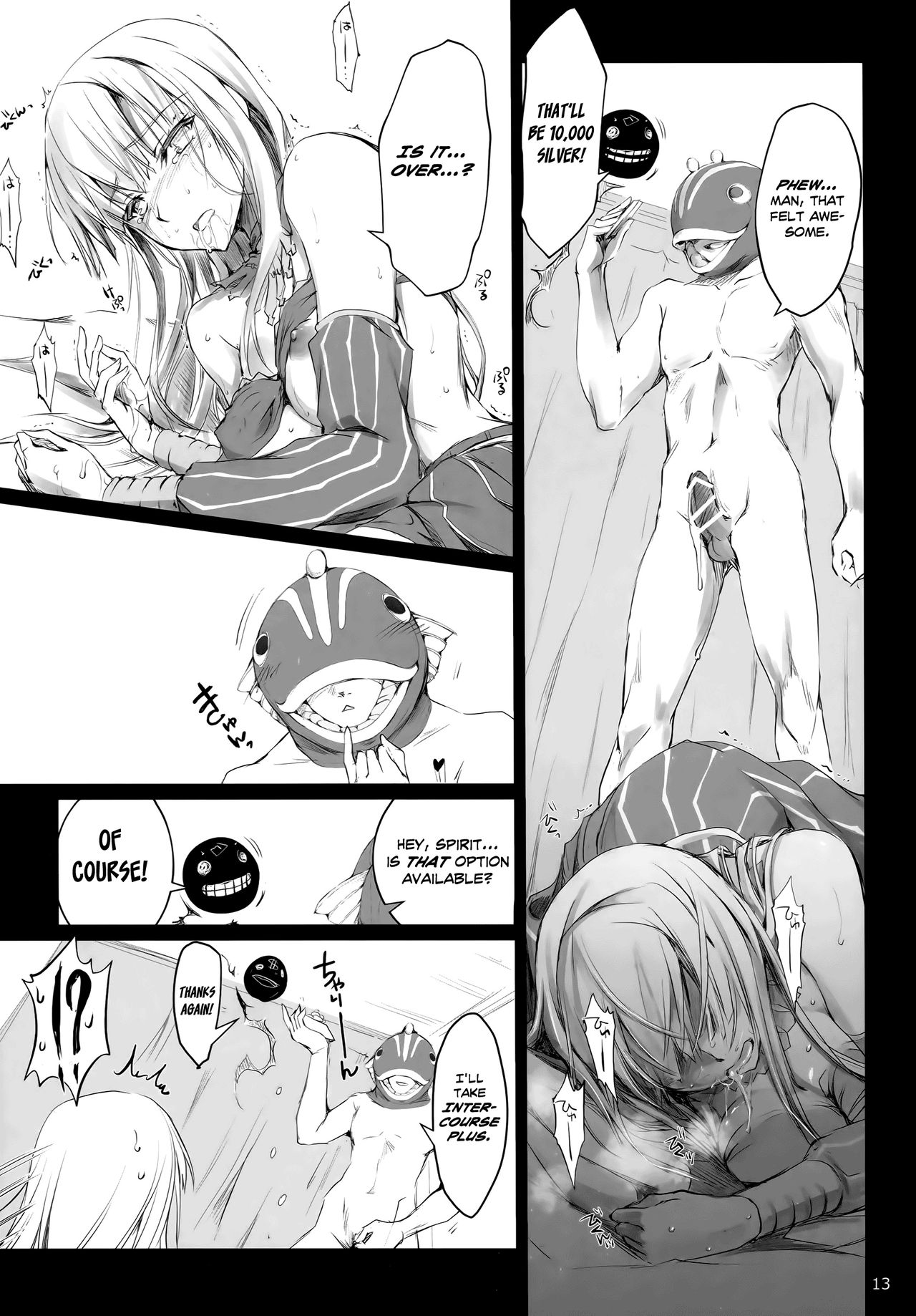 (C91) [うどんや (鬼月あるちゅ、ZAN)] 薄い砂漠 (黒い砂漠) [英訳]