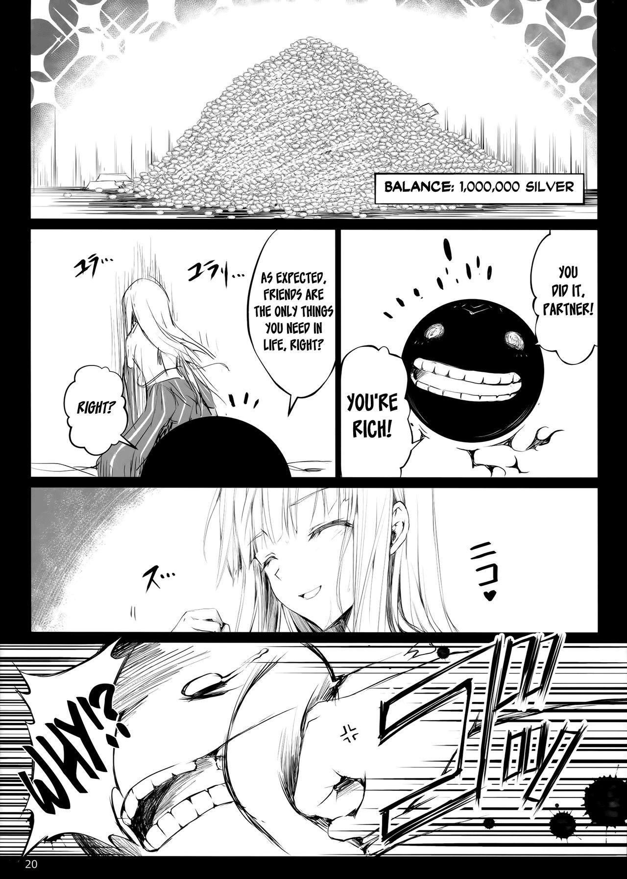 (C91) [うどんや (鬼月あるちゅ、ZAN)] 薄い砂漠 (黒い砂漠) [英訳]