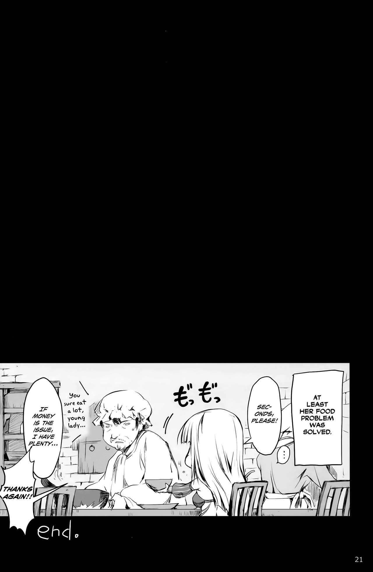 (C91) [うどんや (鬼月あるちゅ、ZAN)] 薄い砂漠 (黒い砂漠) [英訳]