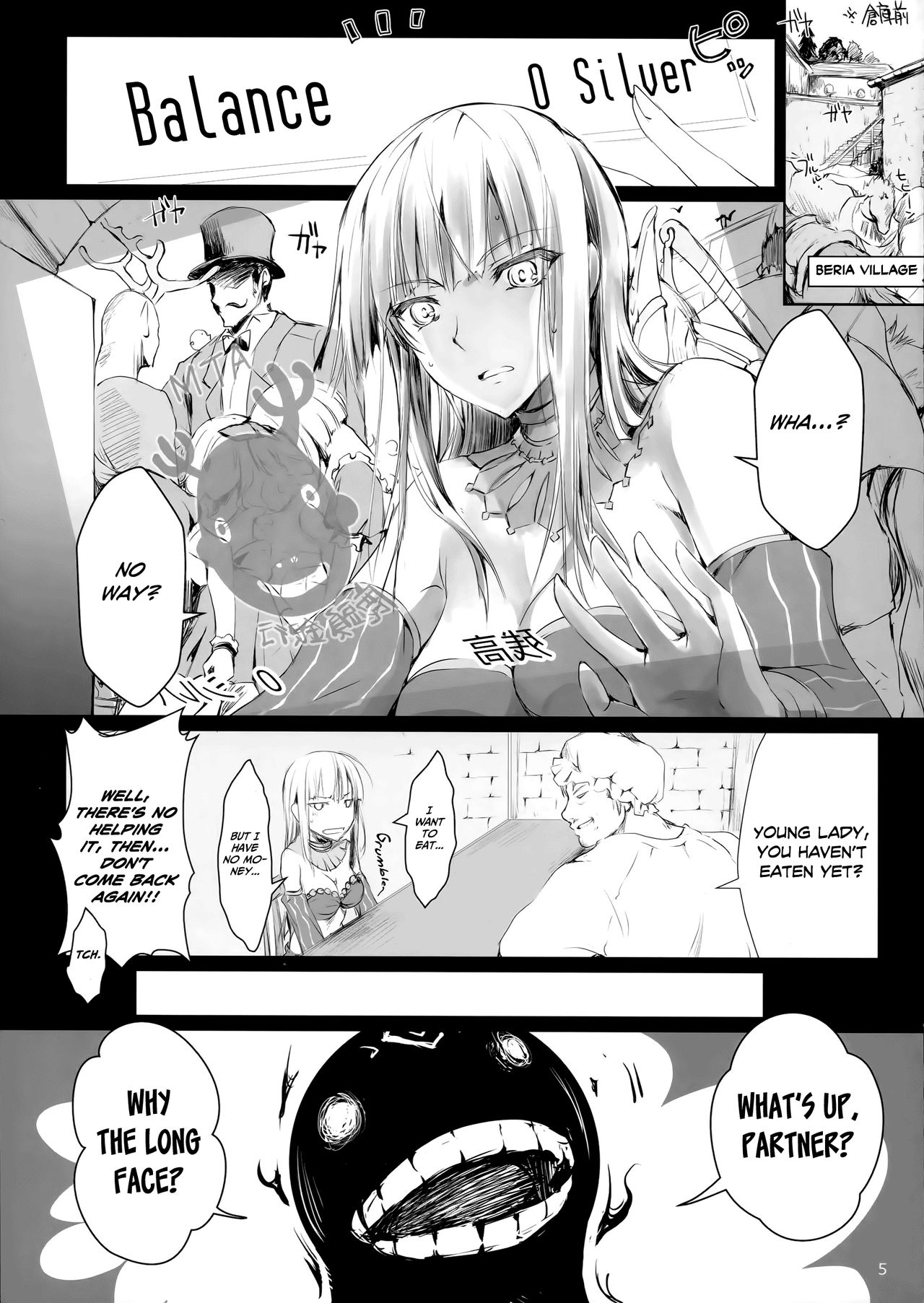 (C91) [うどんや (鬼月あるちゅ、ZAN)] 薄い砂漠 (黒い砂漠) [英訳]