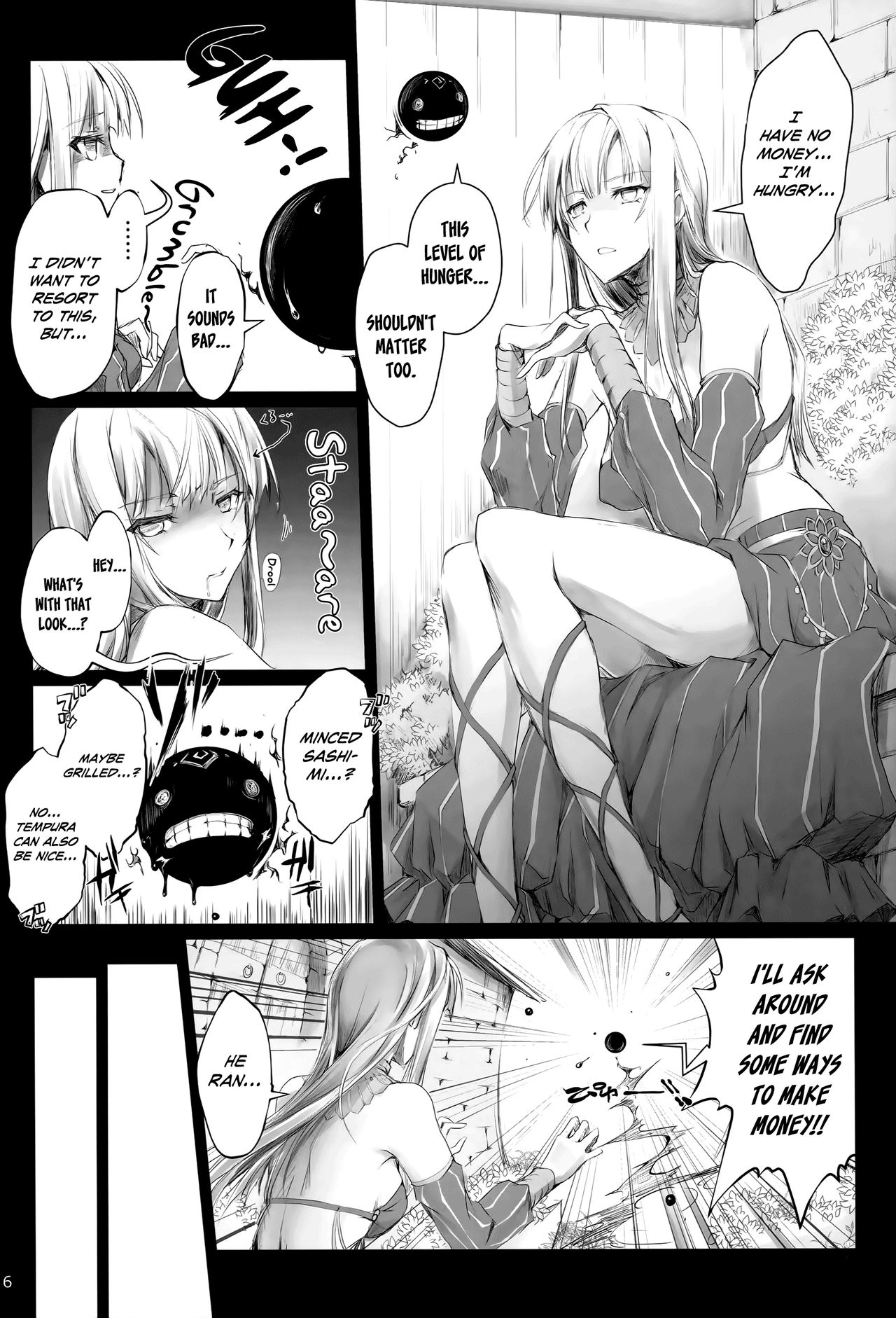 (C91) [うどんや (鬼月あるちゅ、ZAN)] 薄い砂漠 (黒い砂漠) [英訳]
