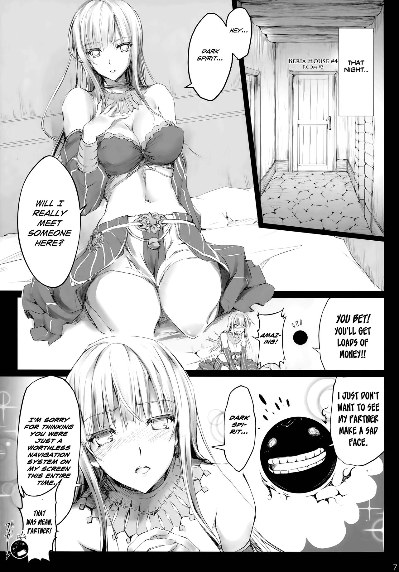 (C91) [うどんや (鬼月あるちゅ、ZAN)] 薄い砂漠 (黒い砂漠) [英訳]