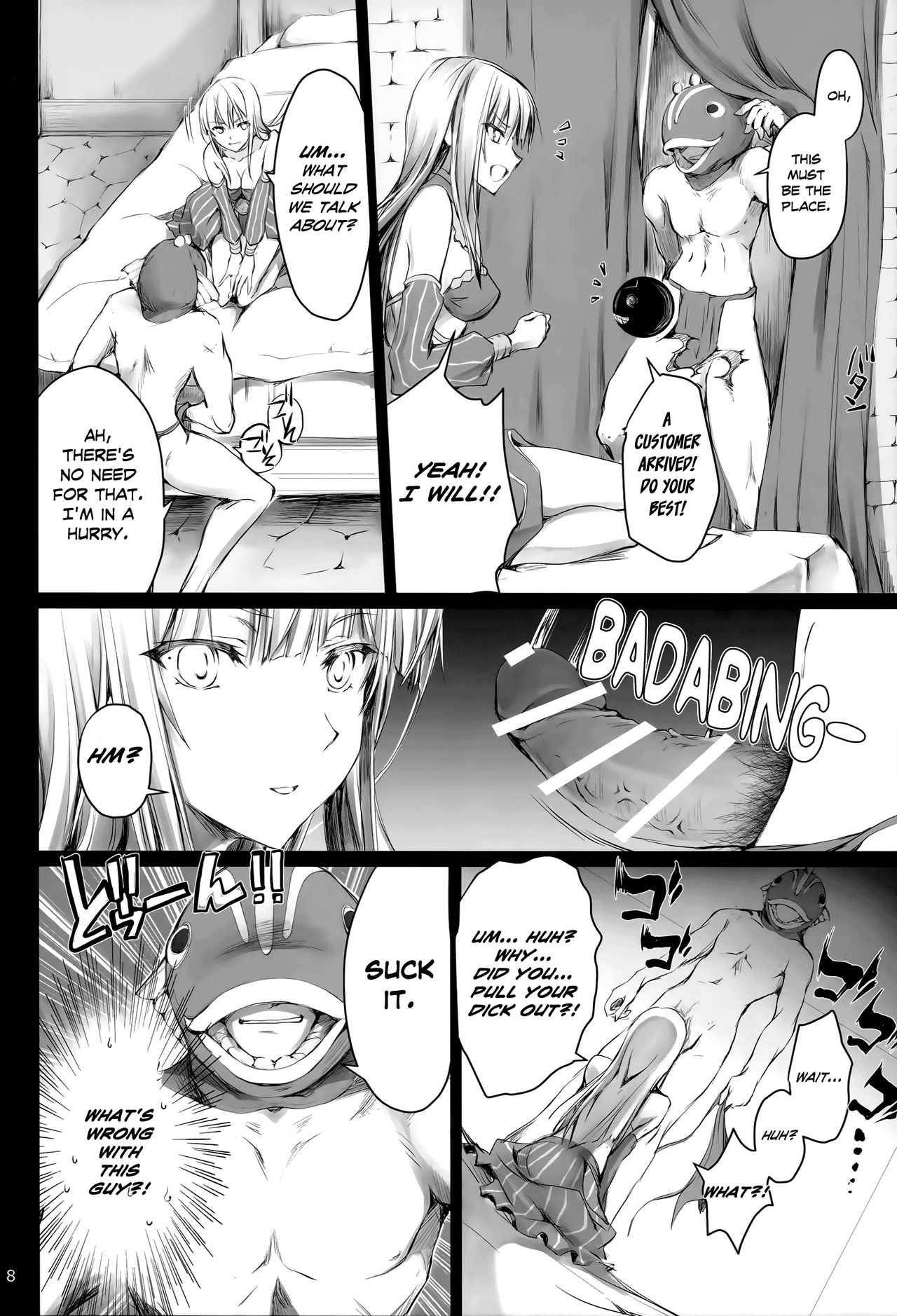 (C91) [うどんや (鬼月あるちゅ、ZAN)] 薄い砂漠 (黒い砂漠) [英訳]