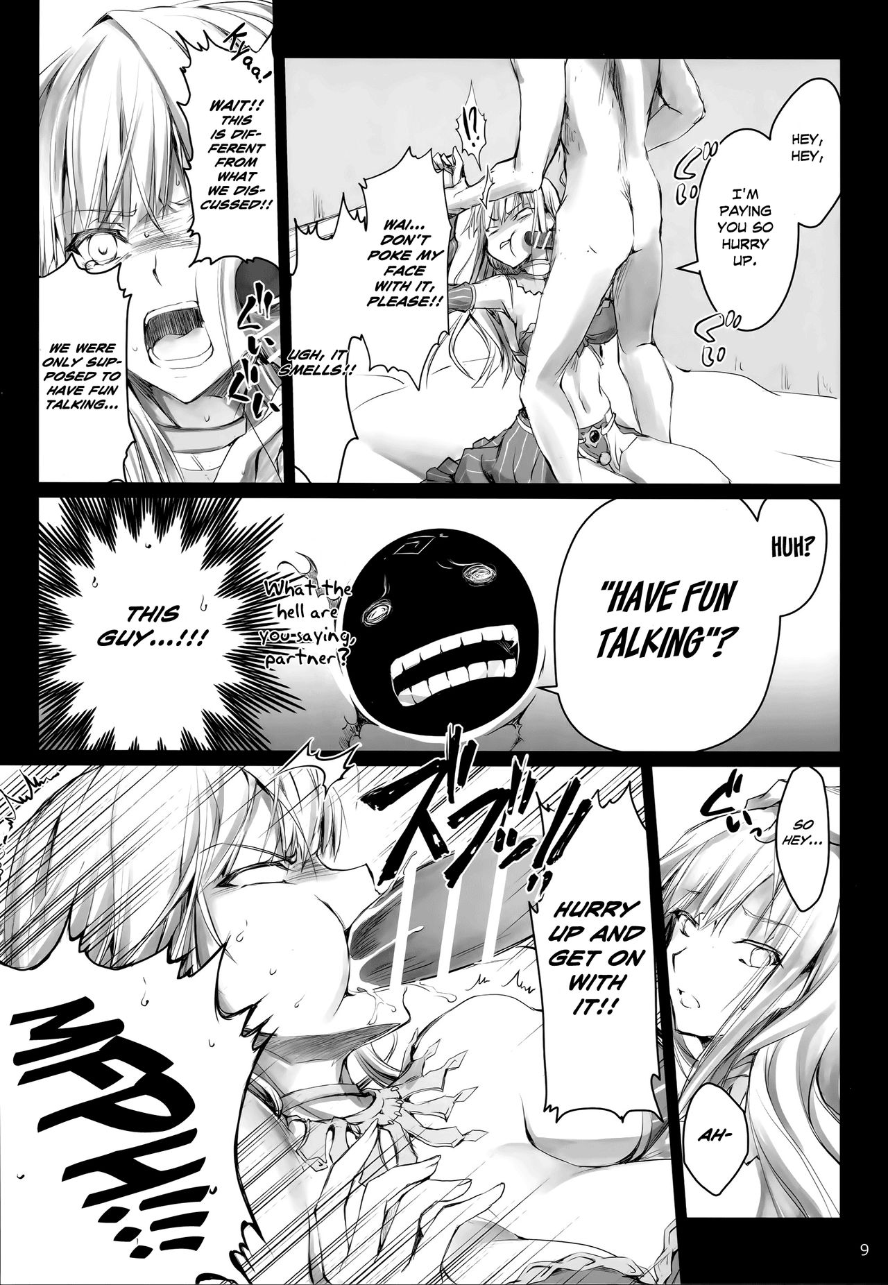 (C91) [うどんや (鬼月あるちゅ、ZAN)] 薄い砂漠 (黒い砂漠) [英訳]