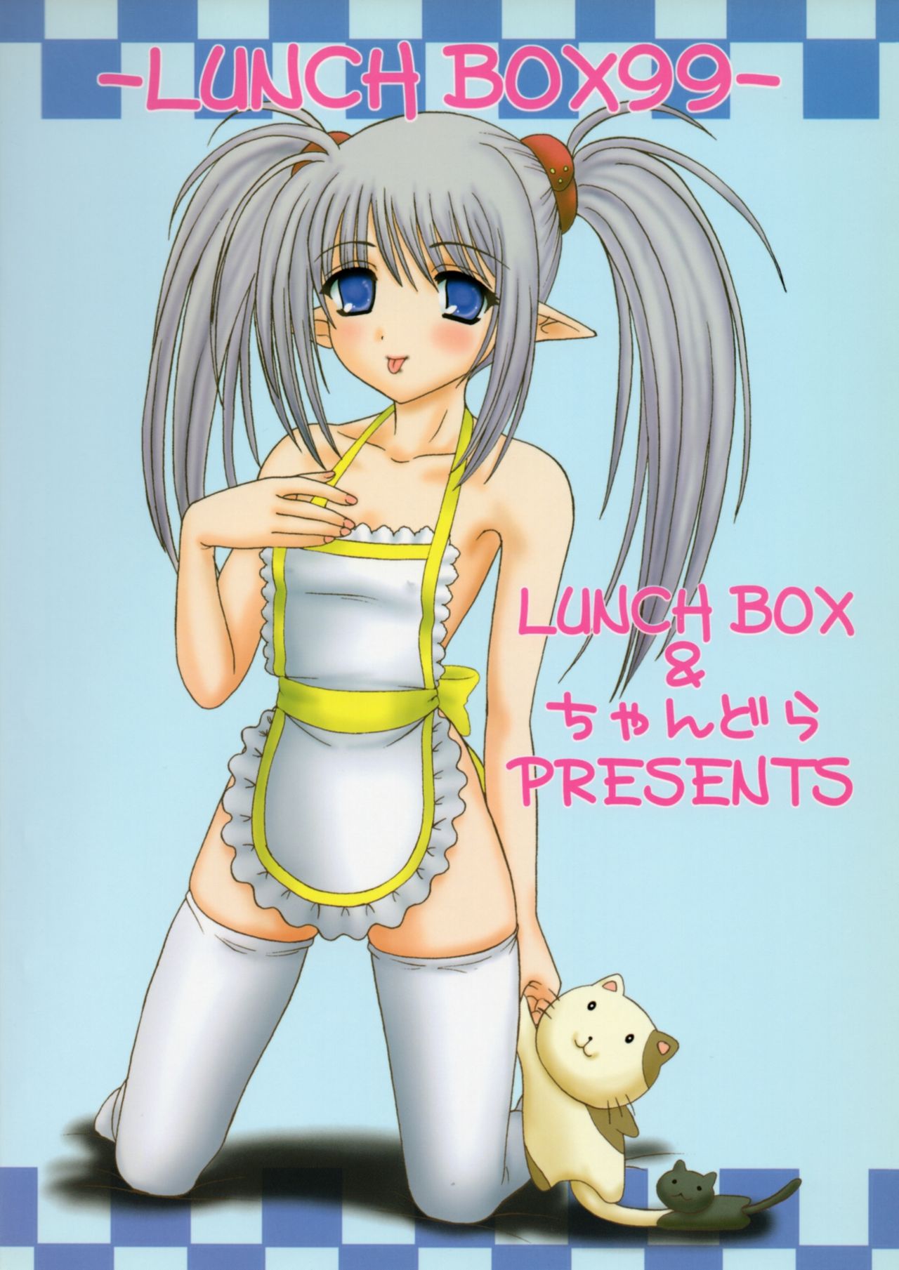 (COMIC1☆3) [ちゃんどら、ランチBOX (幕の内勇)] プリ・まゆ 希少価値だ (シャッフル！)