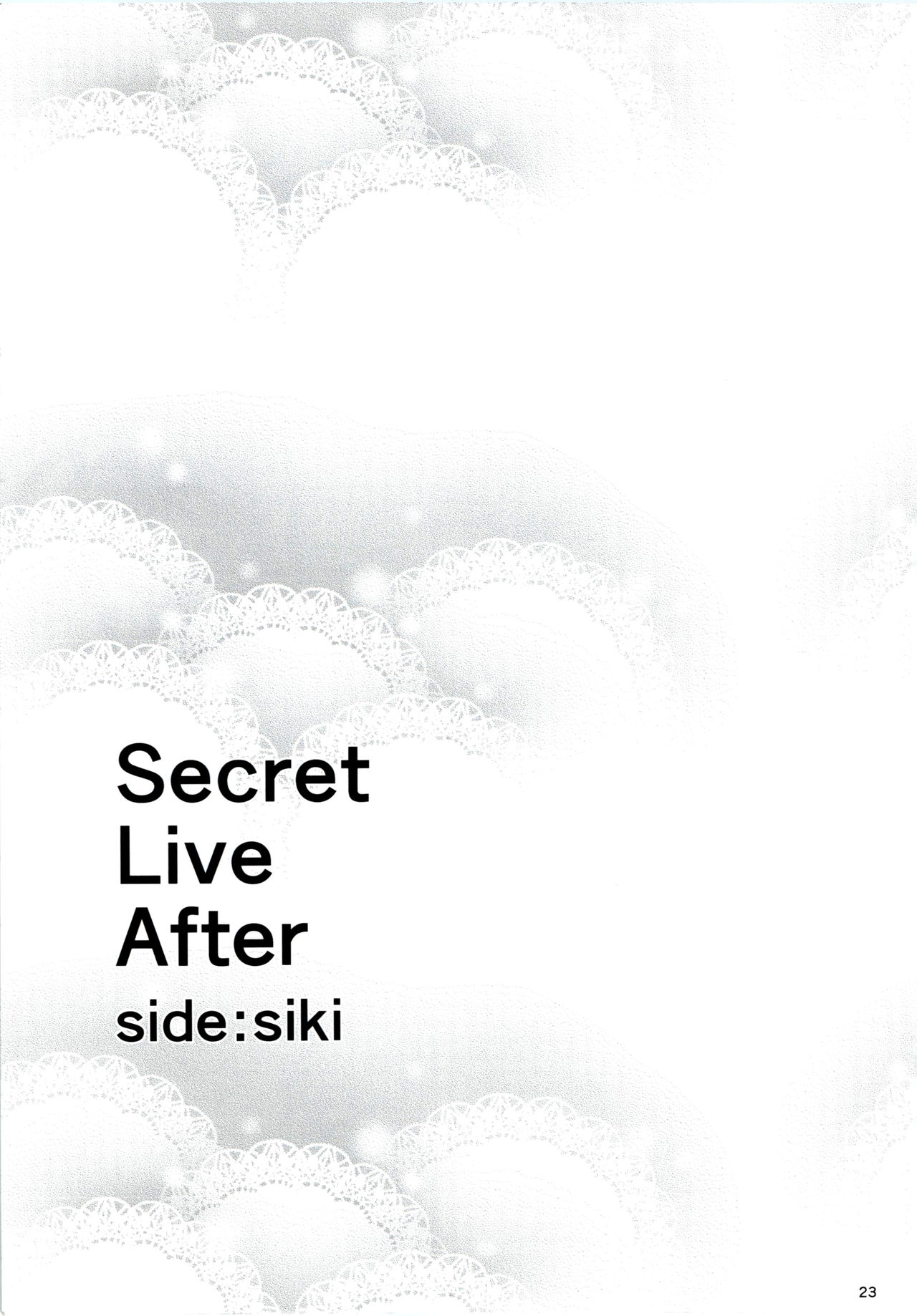 (C91) [Count2.4 (弐肆)] Secret Live After side:siki (アイドルマスター シンデレラガールズ)
