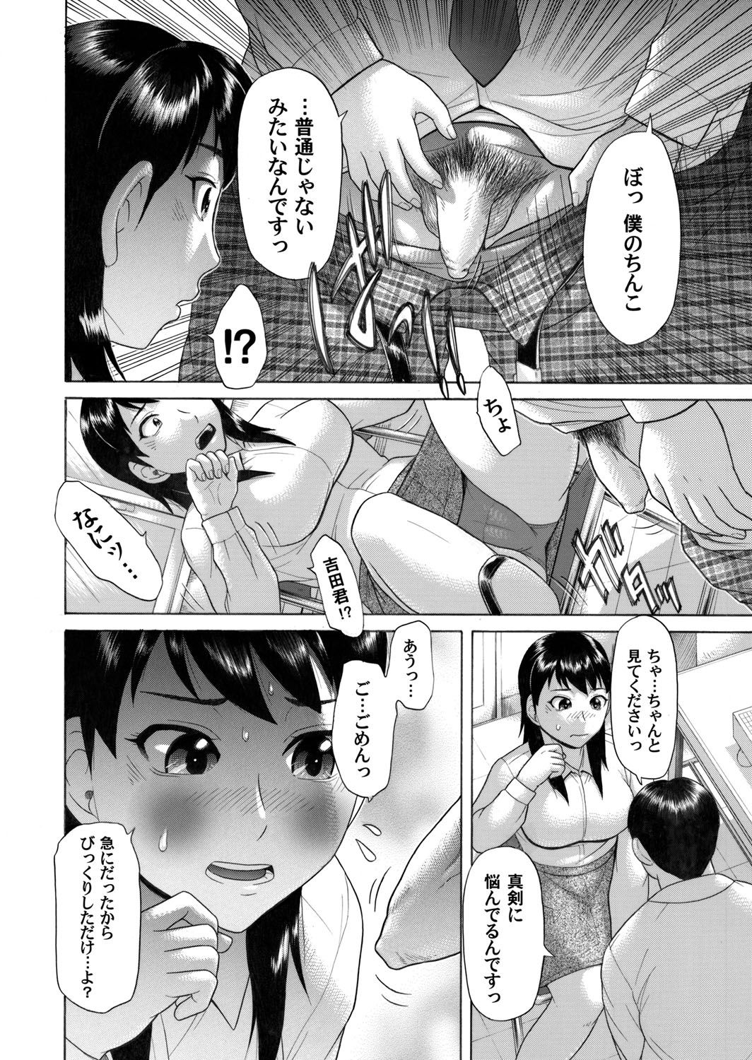 コミックマグナム Vol.31