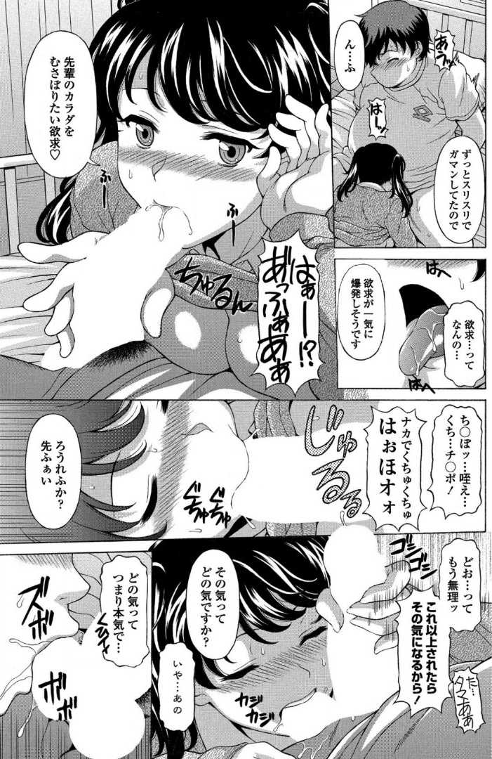 COMIC ペンギンクラブ山賊版 2017年7月号 [DL版]