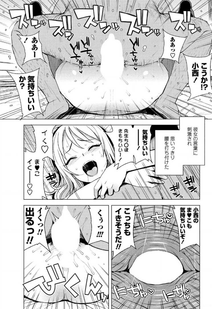 COMIC ペンギンクラブ山賊版 2017年7月号 [DL版]