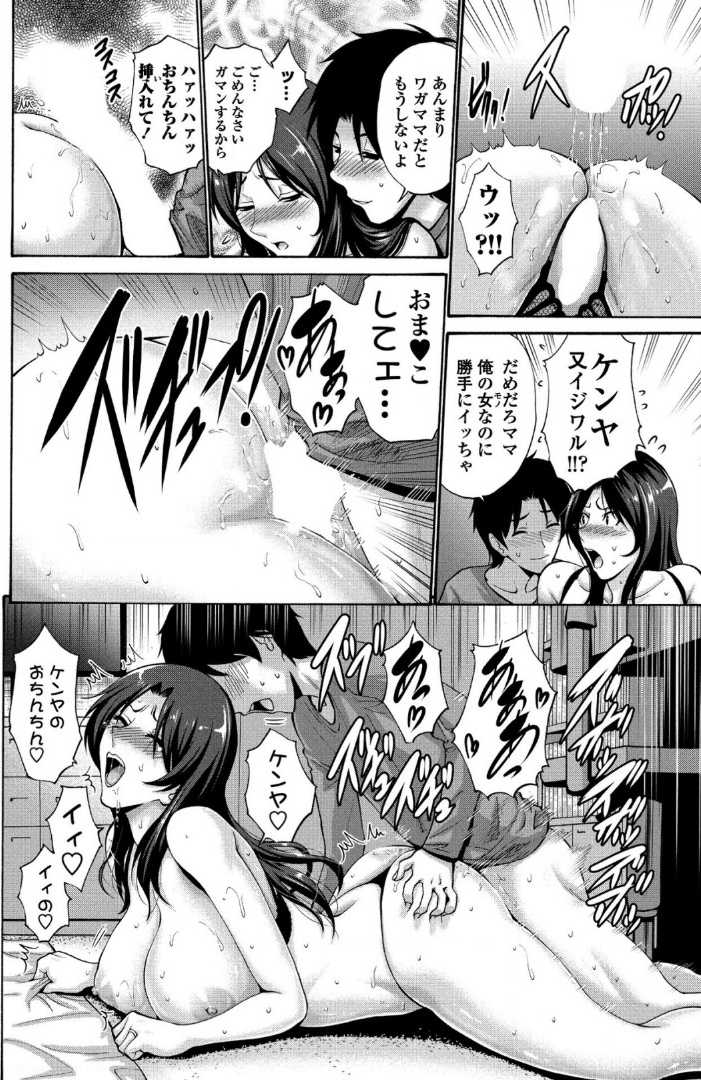 COMIC ペンギンクラブ山賊版 2017年7月号 [DL版]