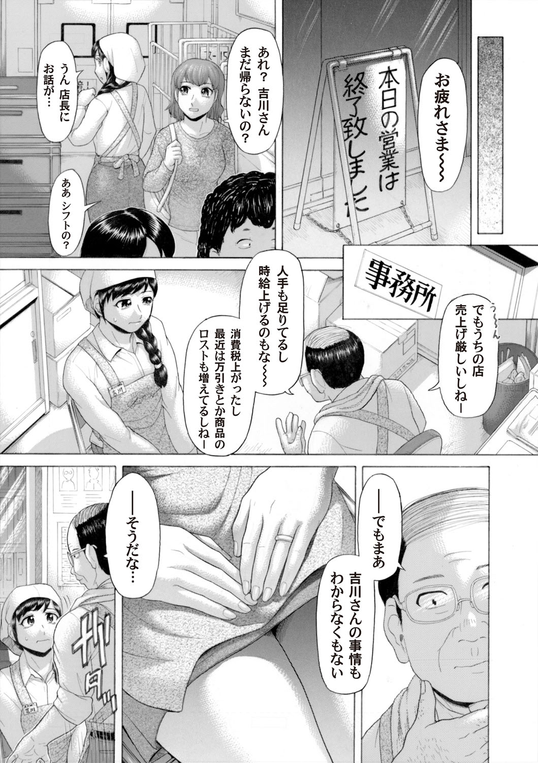 コミックマグナム Vol.66