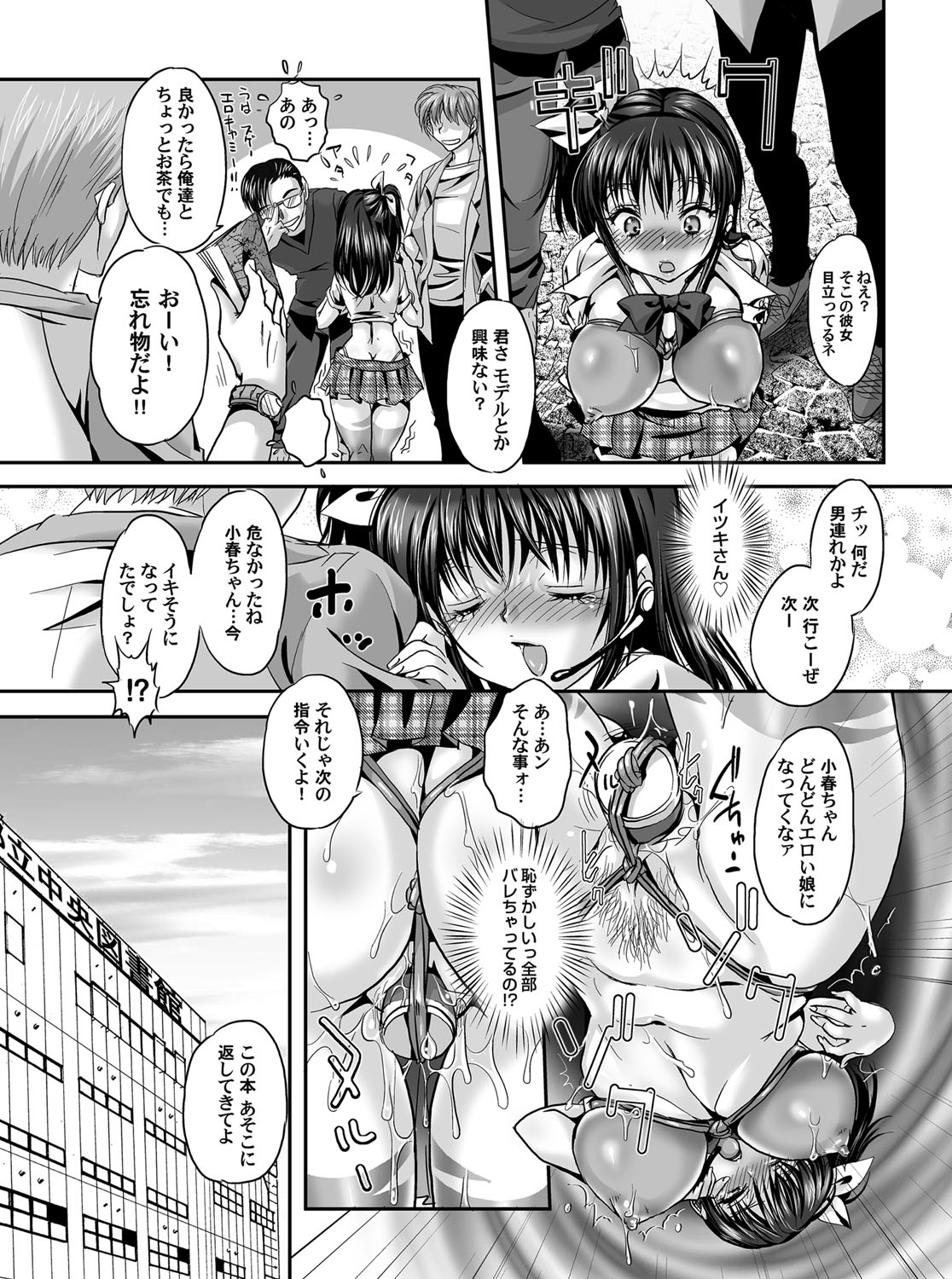 コミックマグナム Vol.66