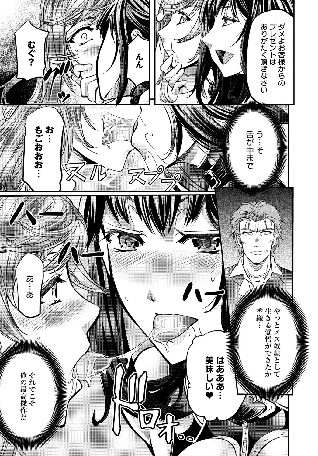 コミックマグナム Vol.66