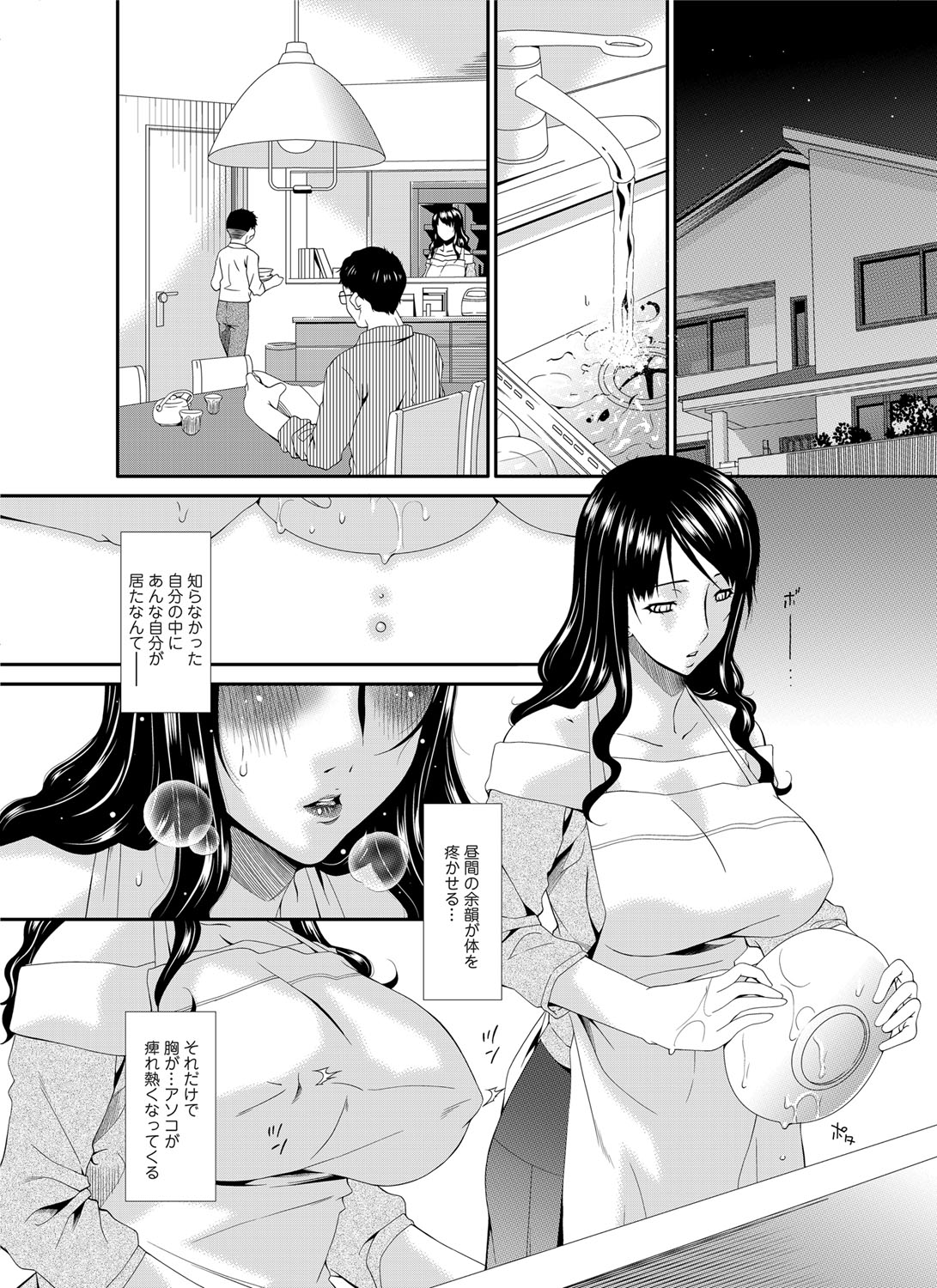 コミックマグナム Vol.44