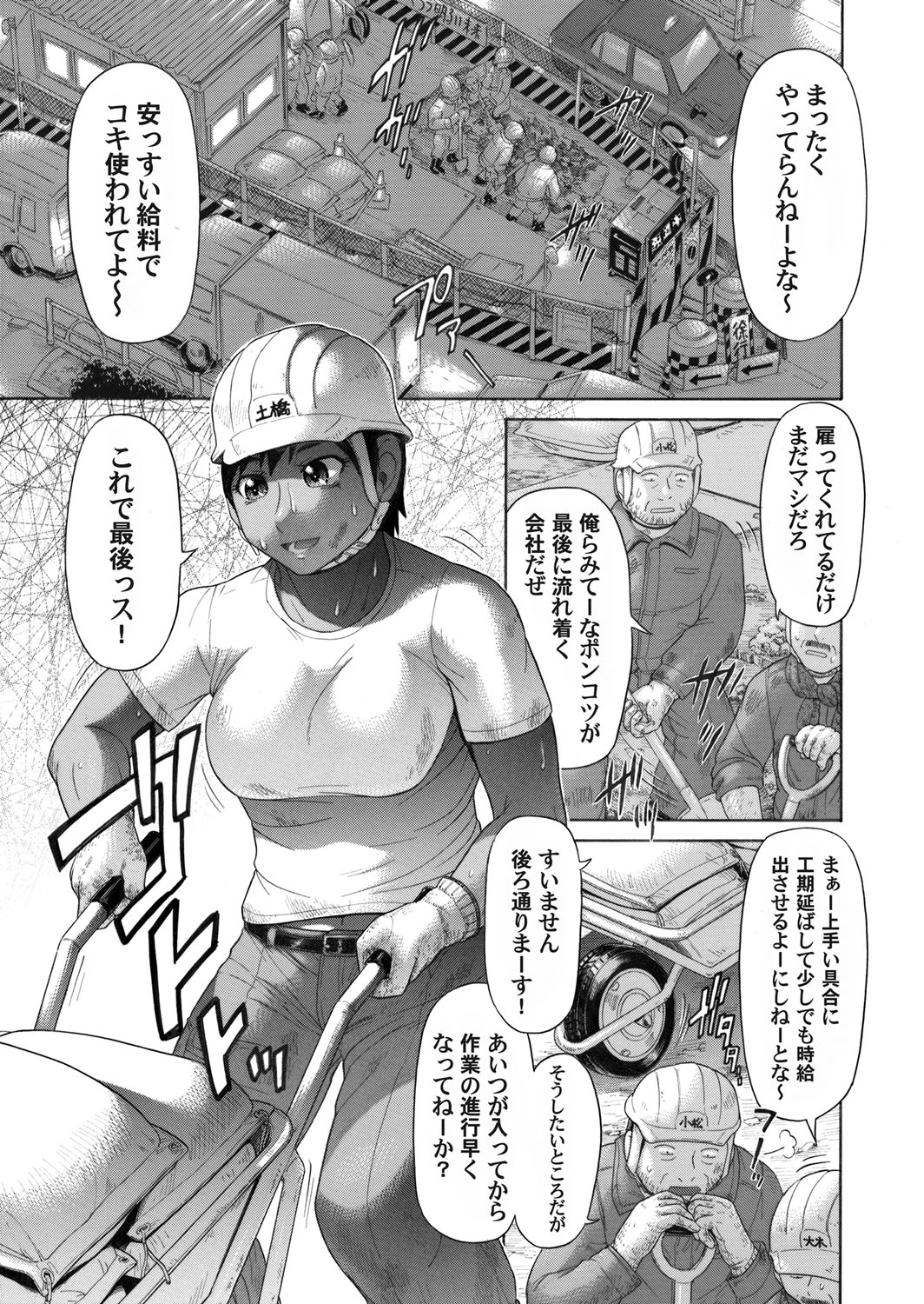 コミックマグナム Vol.44