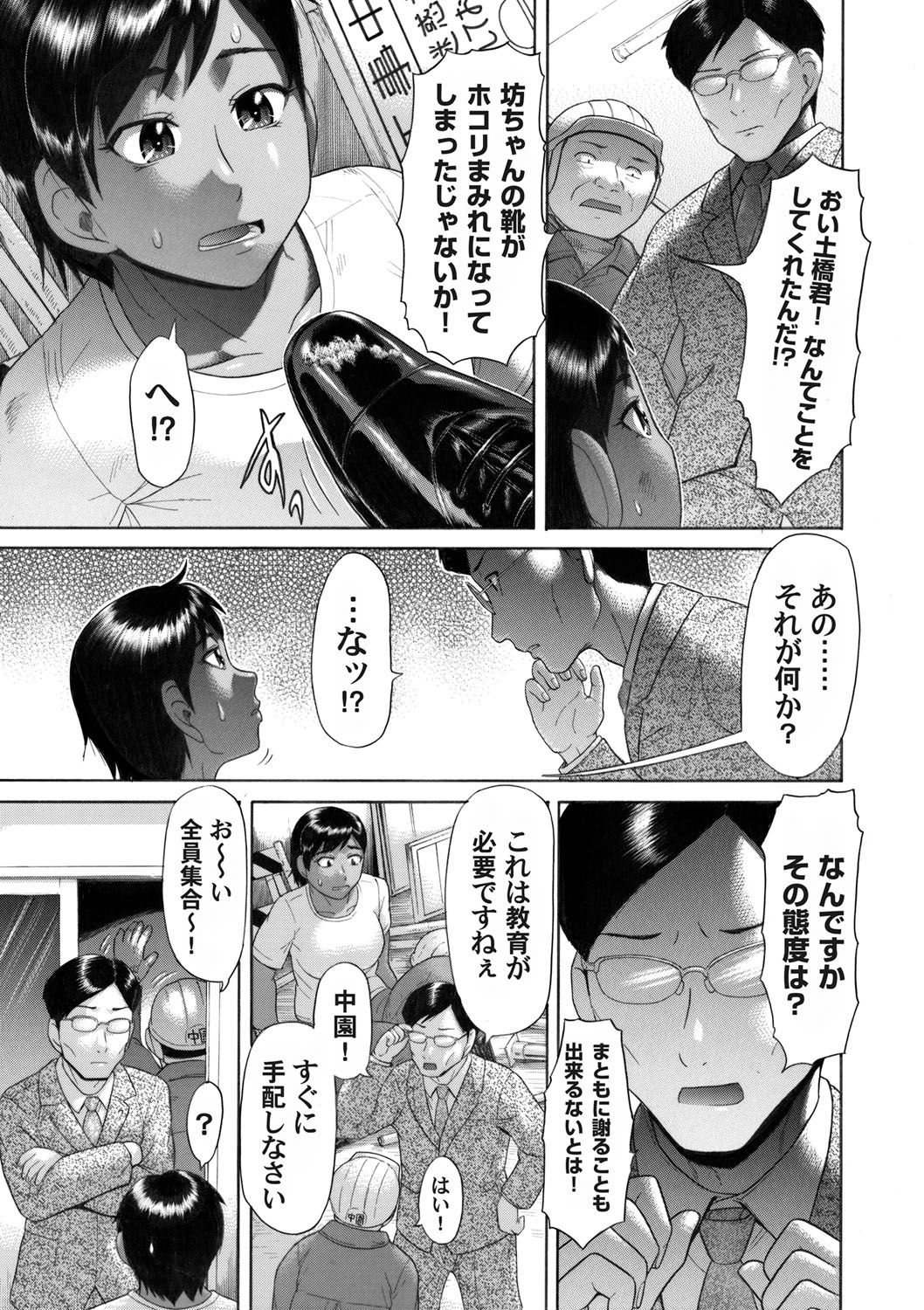 コミックマグナム Vol.44
